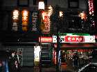 Yokohama Chinatown