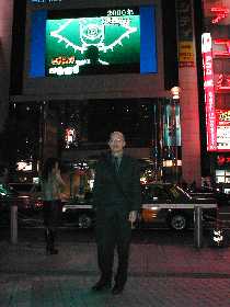 Salaryman in Tokyo Shinjuku, 2001