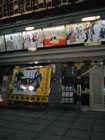 Theatre in Kyoto